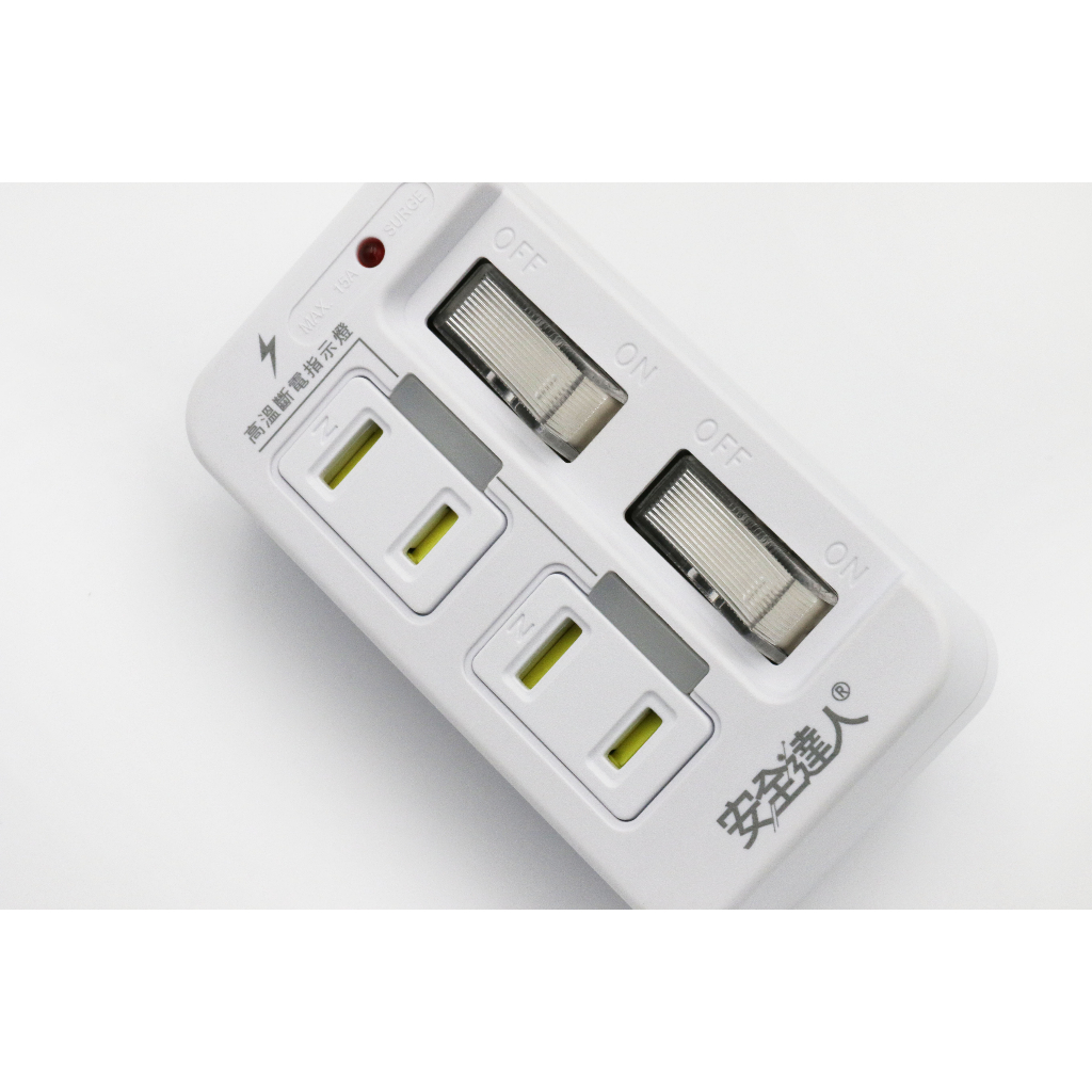 【安全達人R-50LC】2開2插2P 壁插