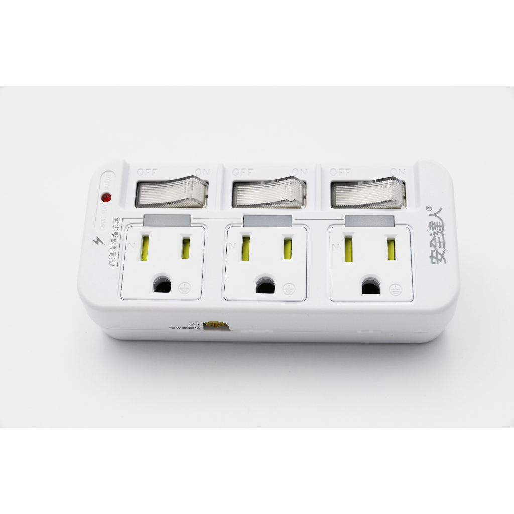 【安全達人R-53LC】3開3插 3P 分接器（壁插）