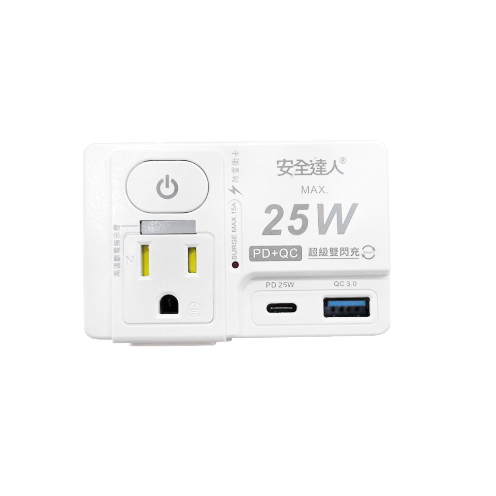 【安全達人R-81P25LC】1開2插 2P+3P 壁插 分接器