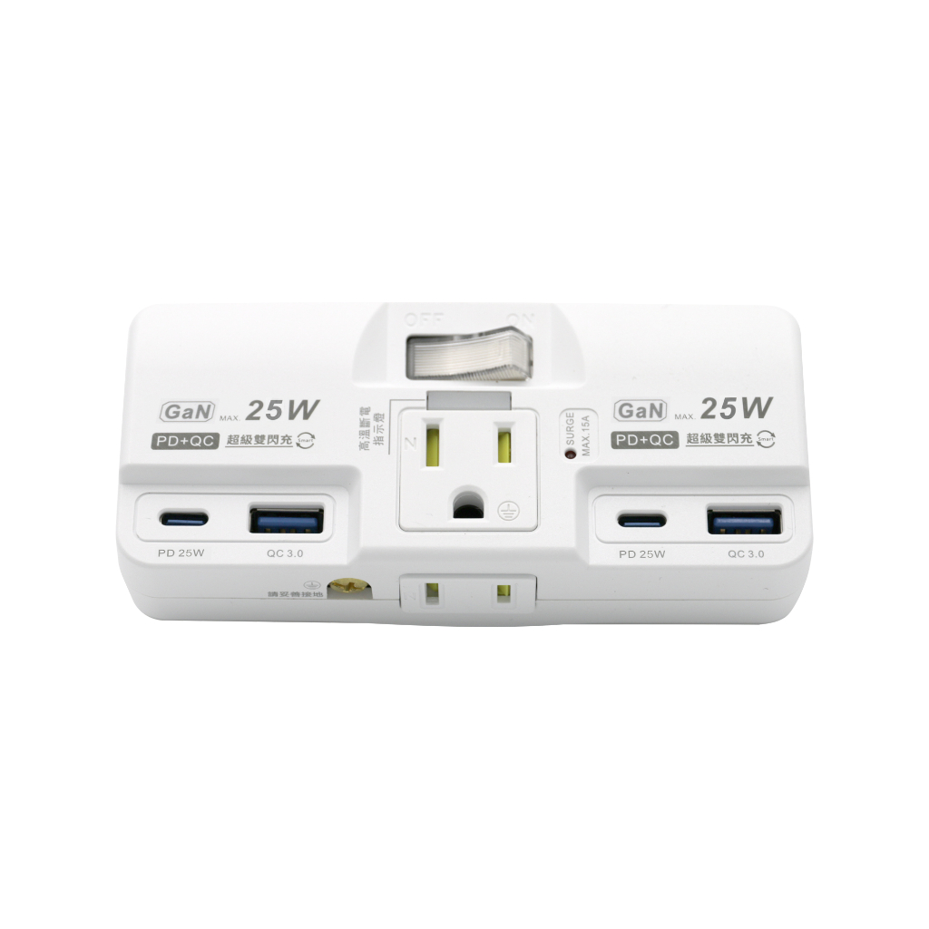 【安全達人R-63P25LC】1開2插3P+2P USB壁插 分接器